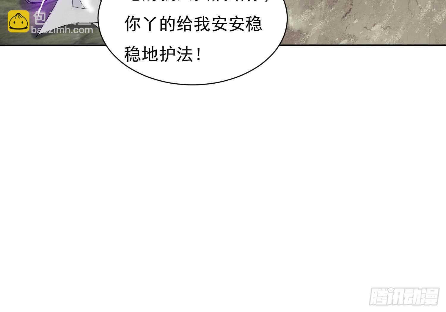 第203话 战场上的贪吃鬼-第205话