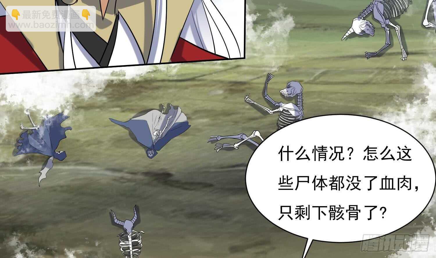 第203话 战场上的贪吃鬼-第205话