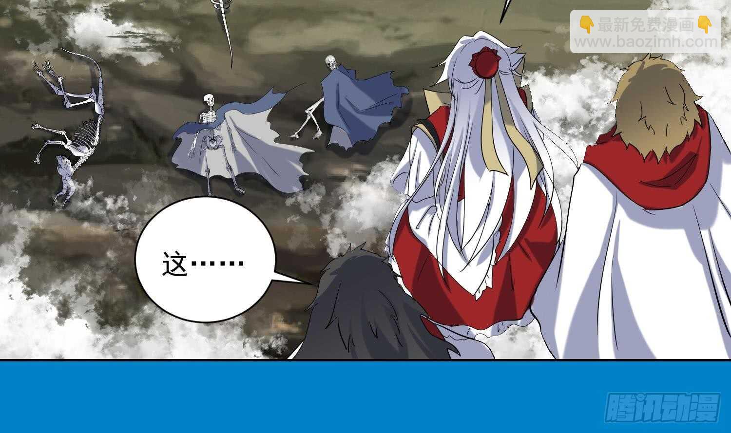 第203话 战场上的贪吃鬼-第205话