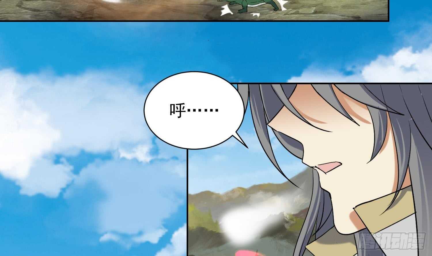 第203话 战场上的贪吃鬼-第205话