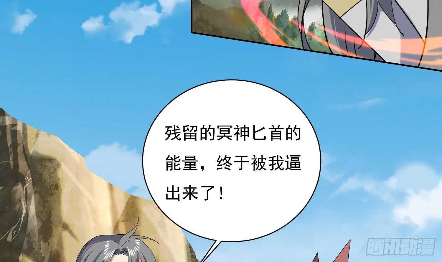 第203话 战场上的贪吃鬼-第205话