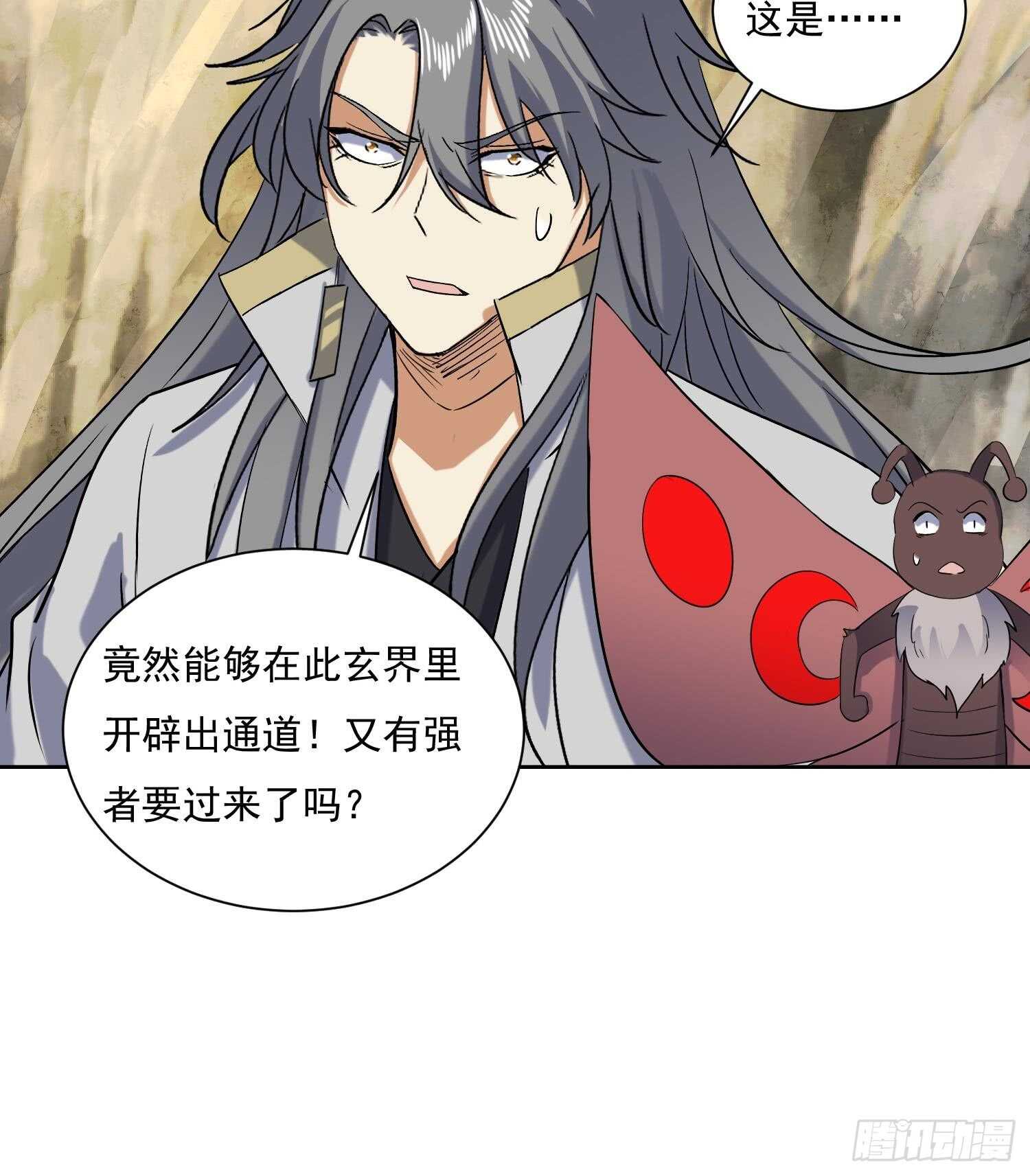 第203话 战场上的贪吃鬼-第205话