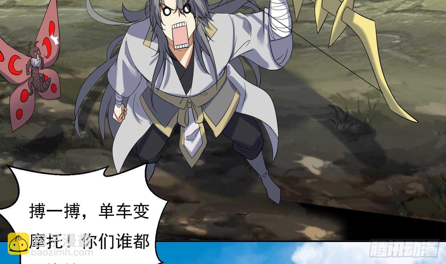 第203话 战场上的贪吃鬼-第205话