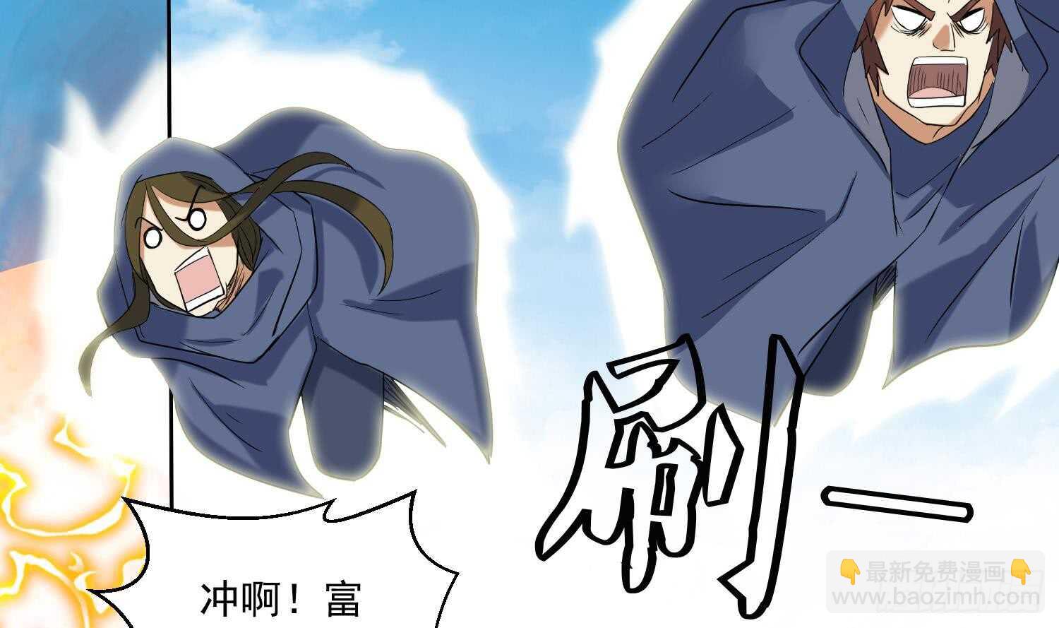 第203话 战场上的贪吃鬼-第205话