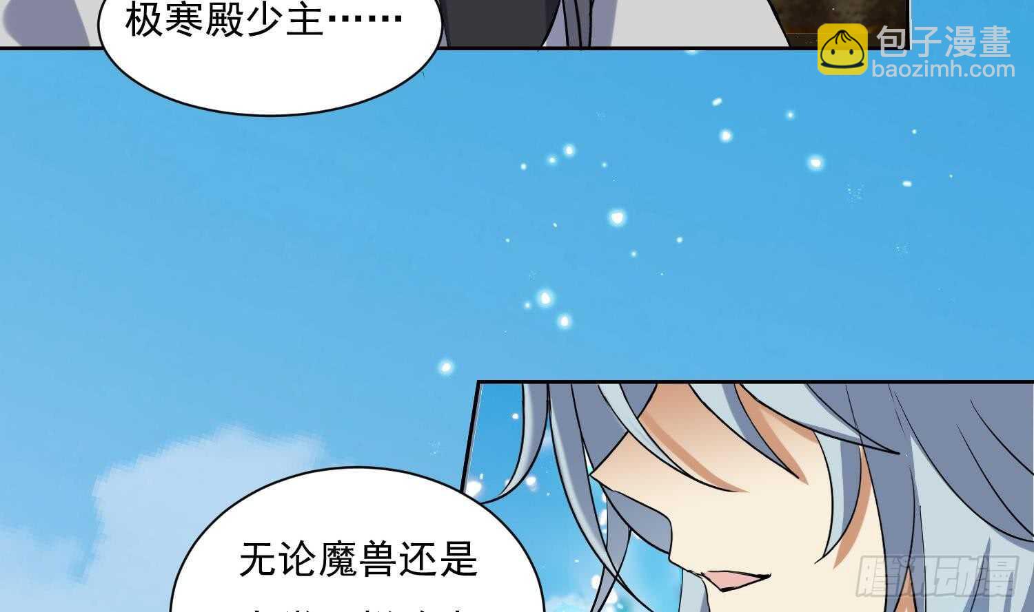 第205话 打劫 2-第207话