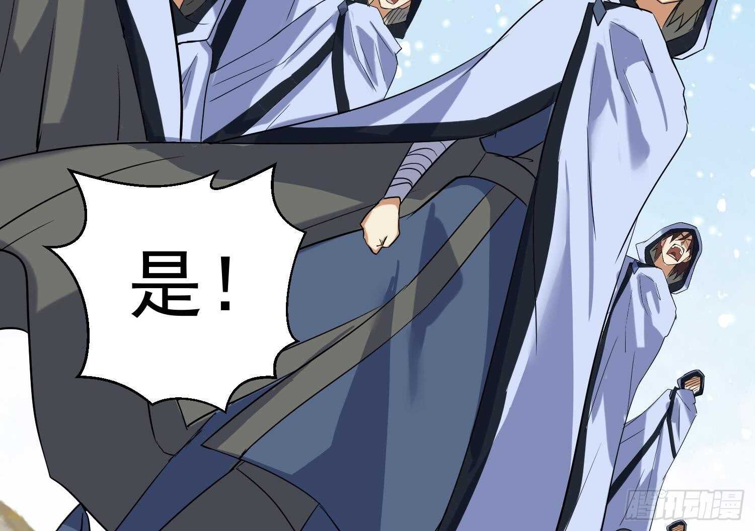 第205话 打劫 2-第207话