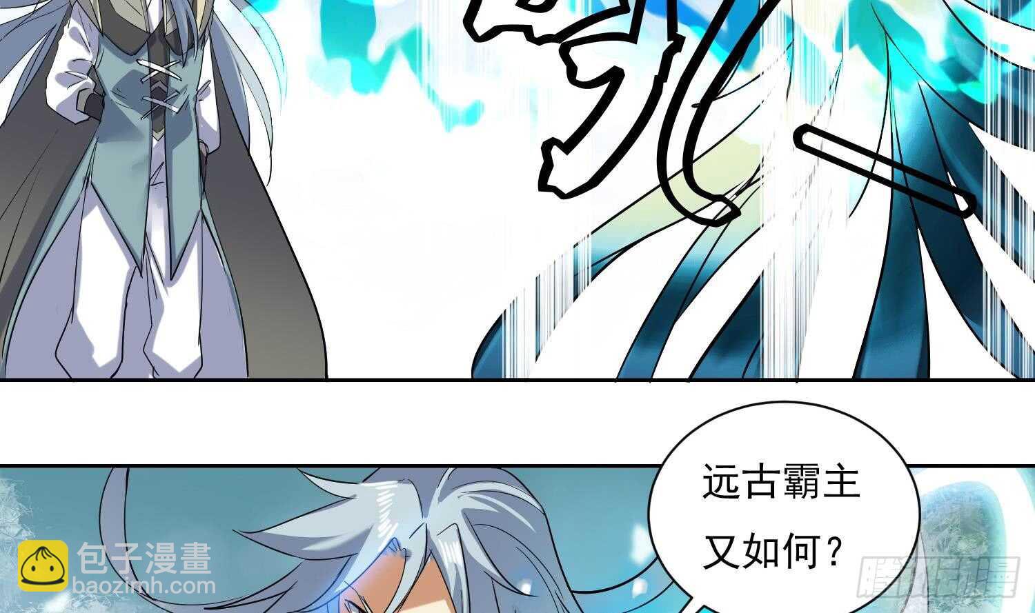 第205话 打劫 2-第207话