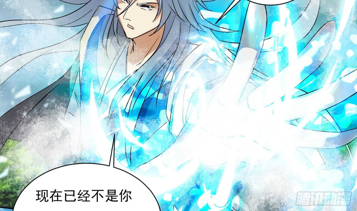 第205话 打劫 2-第207话