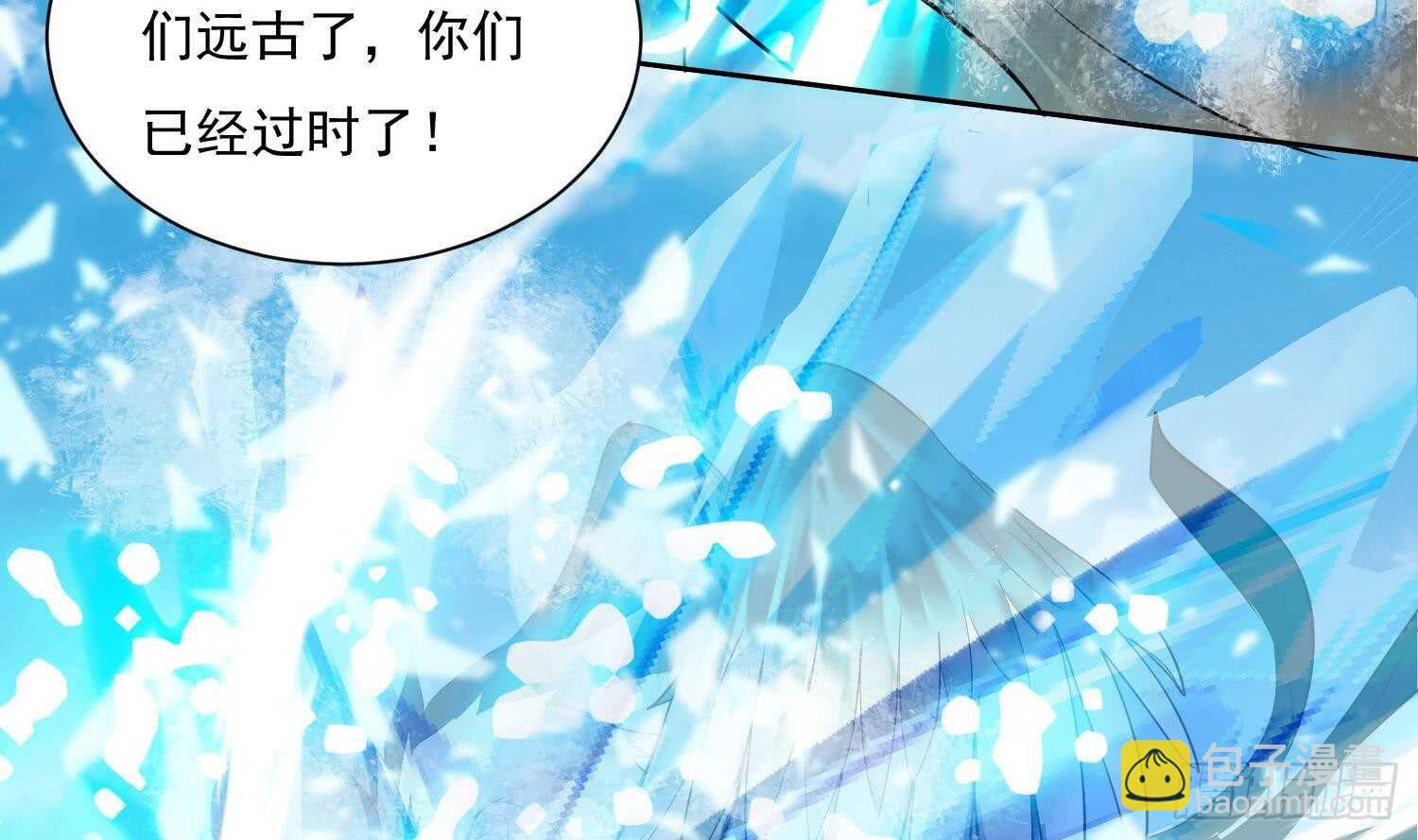 第205话 打劫 2-第207话