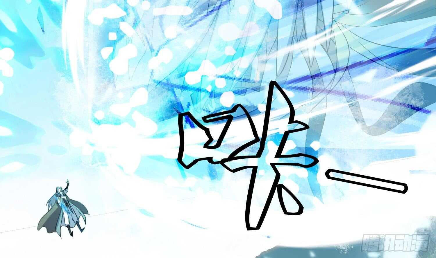 第205话 打劫 2-第207话