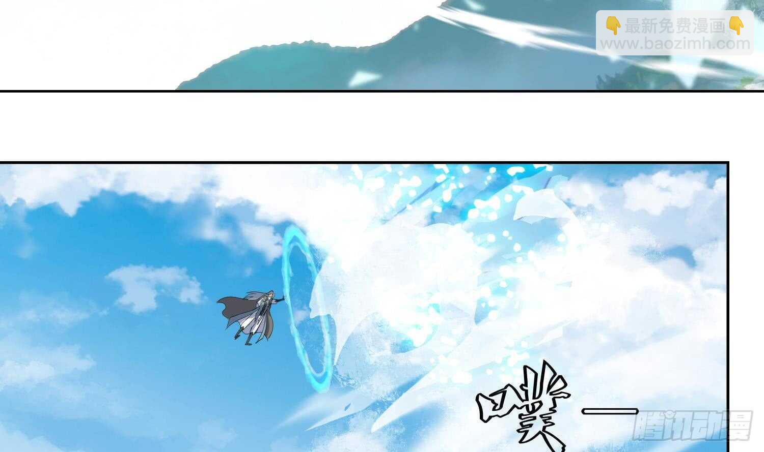 第205话 打劫 2-第207话