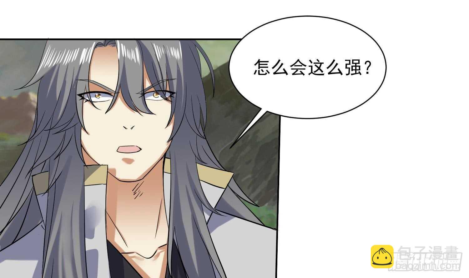第205话 打劫 2-第207话