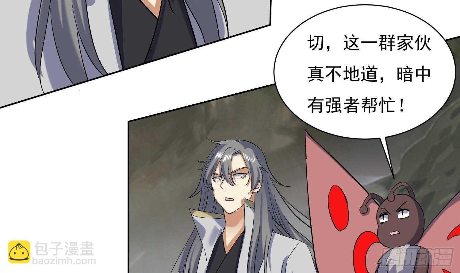 第205话 打劫 2-第207话