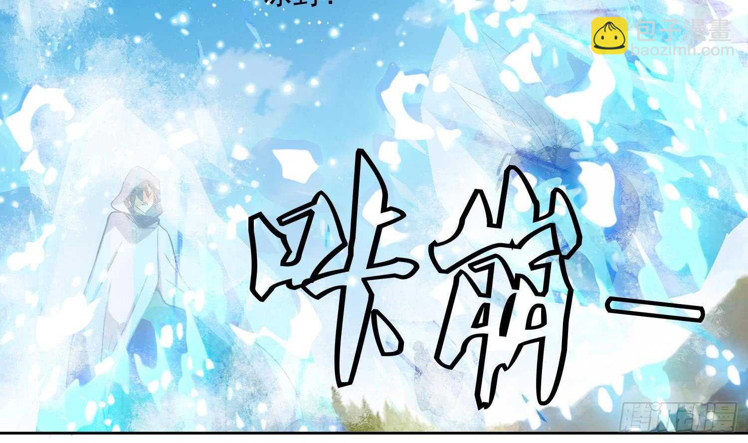 第205话 打劫 2-第207话