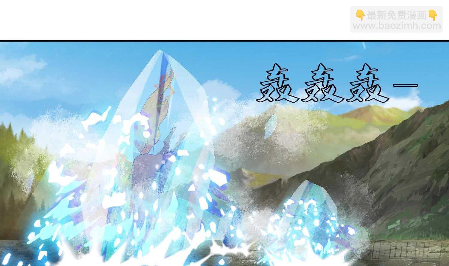 第205话 打劫 2-第207话