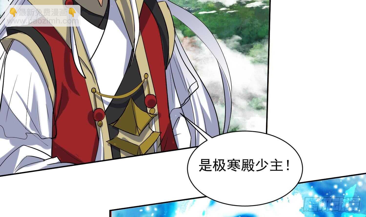 第205话 打劫 2-第207话