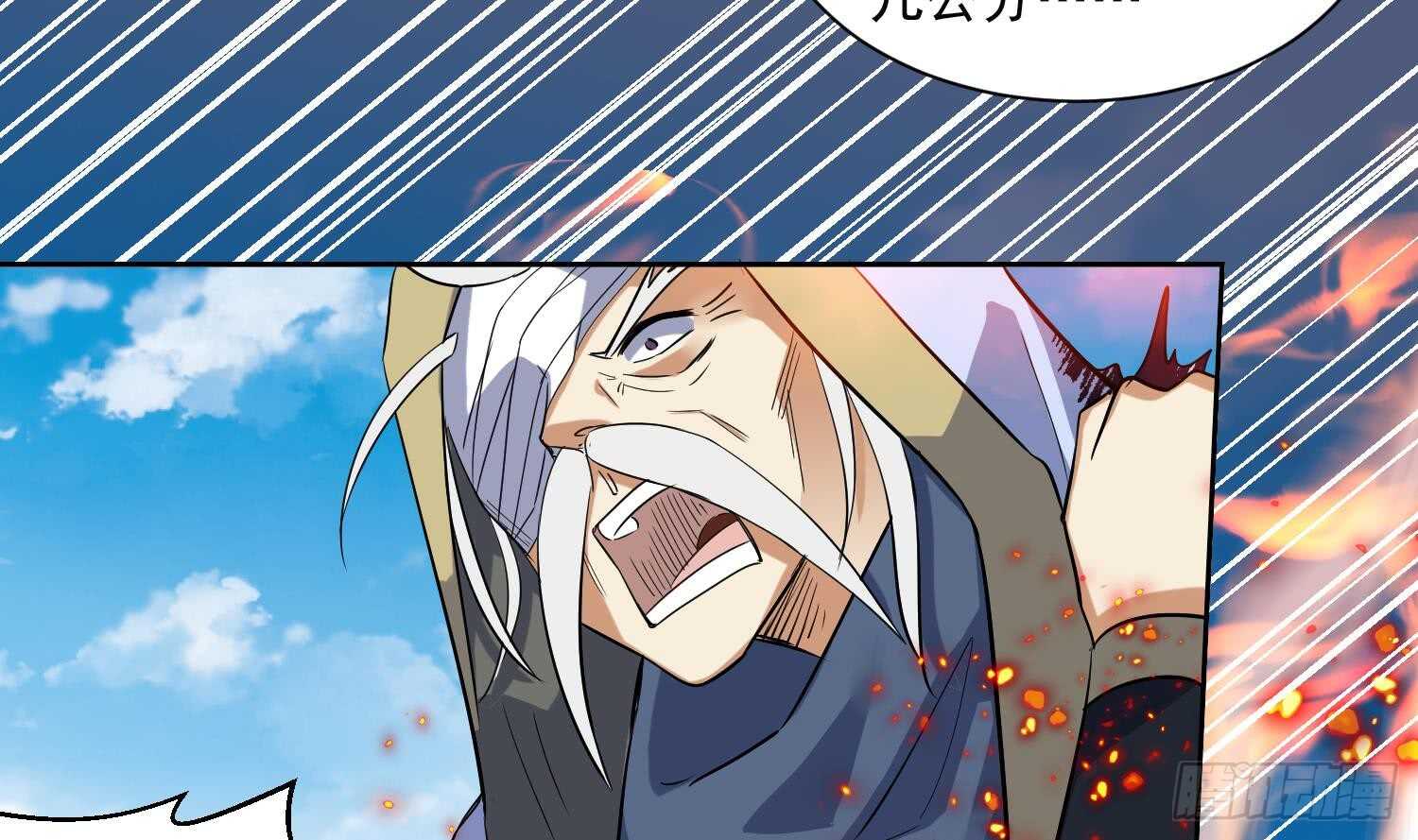 第207话 拜火教-第209话