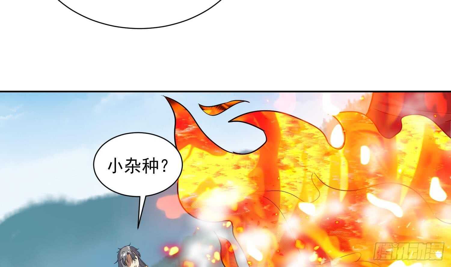 第207话 拜火教-第209话