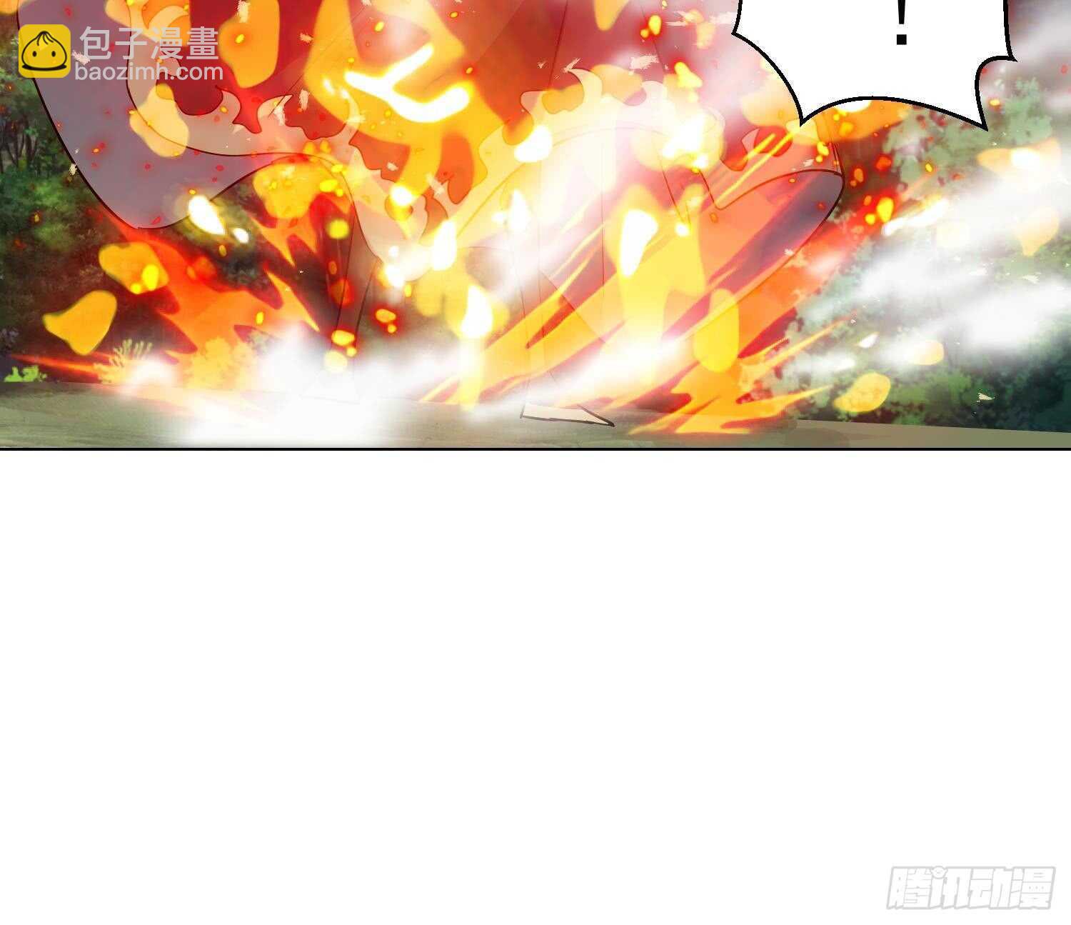 第207话 拜火教-第209话