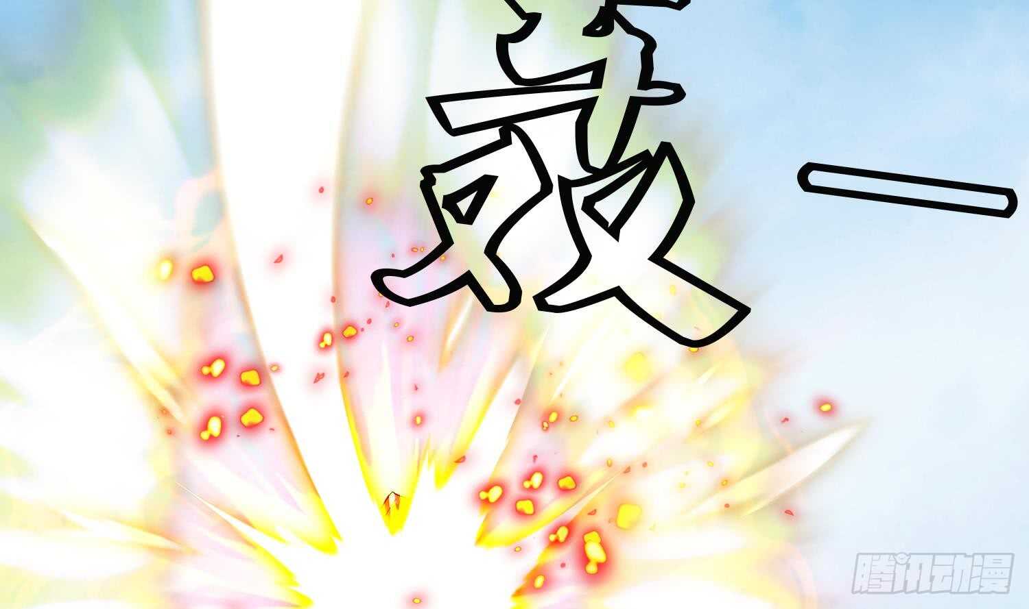 第207话 拜火教-第209话