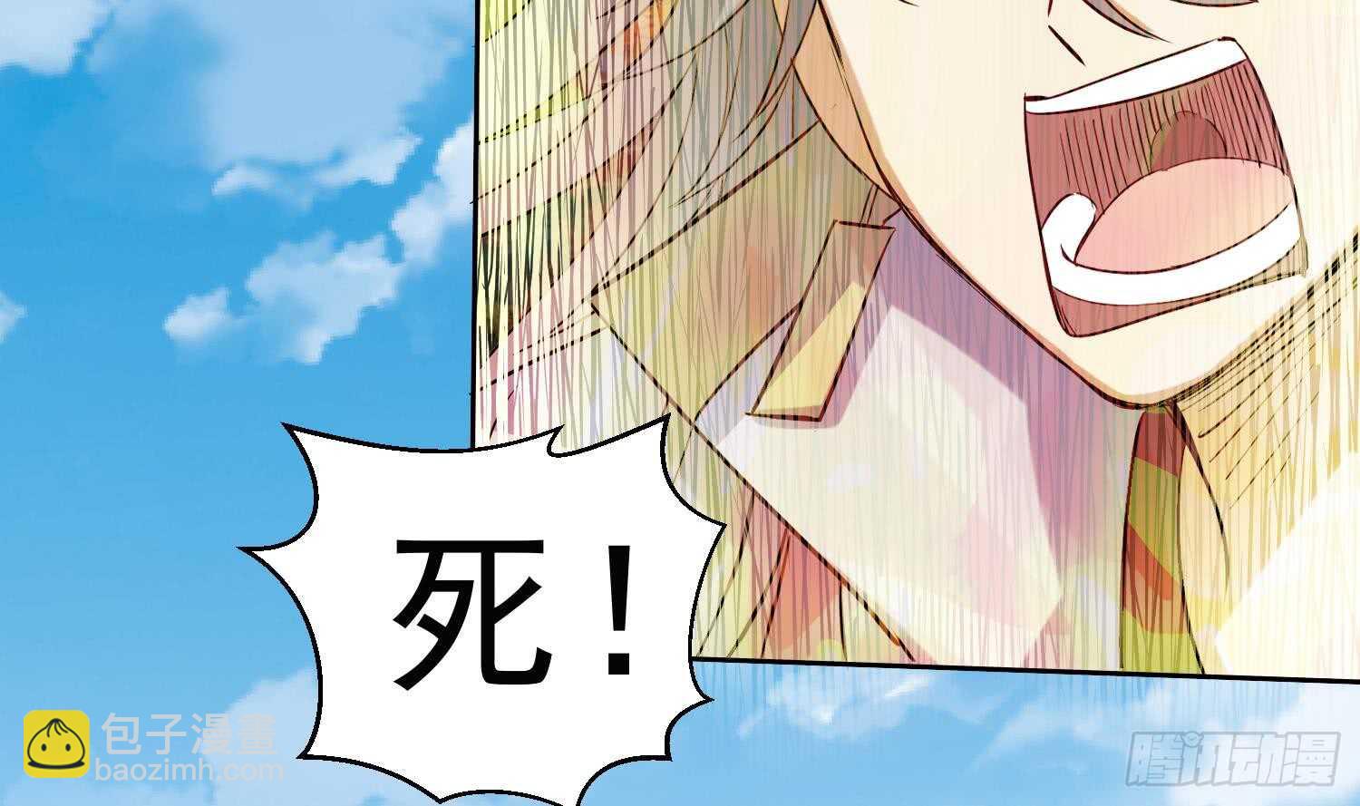 第209话 逃离-第211话