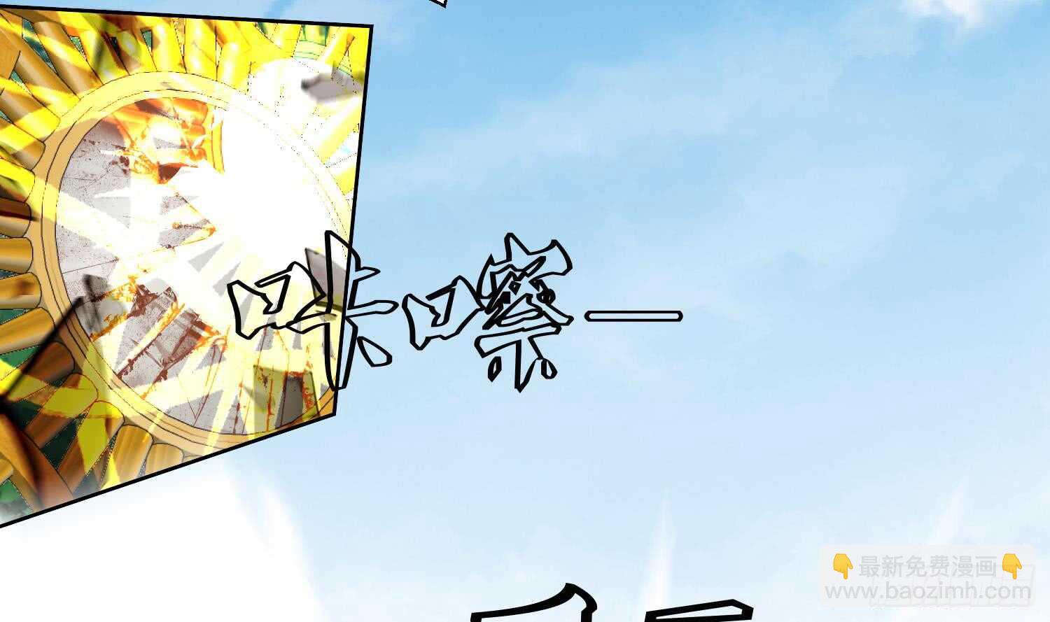 第209话 逃离-第211话