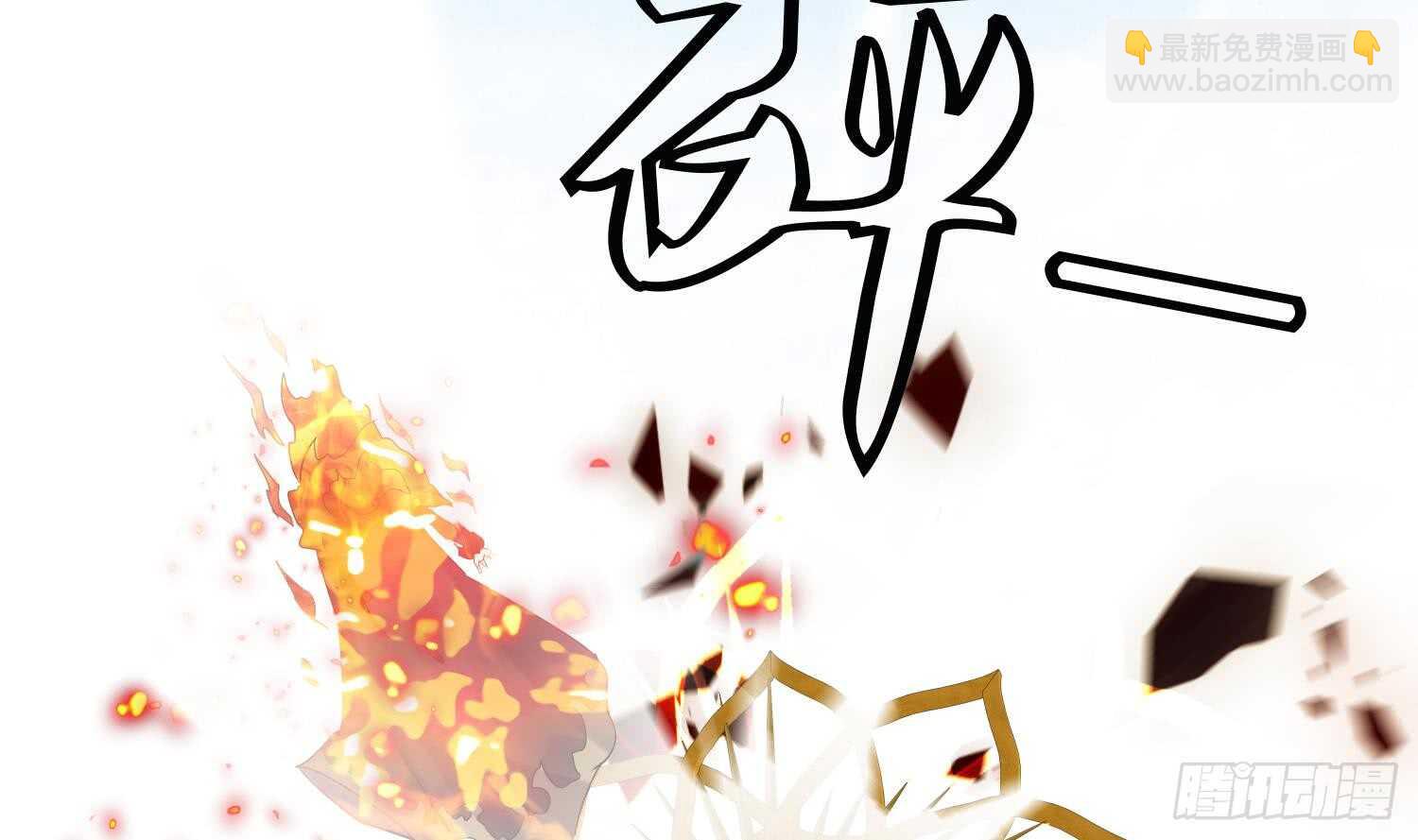 第209话 逃离-第211话
