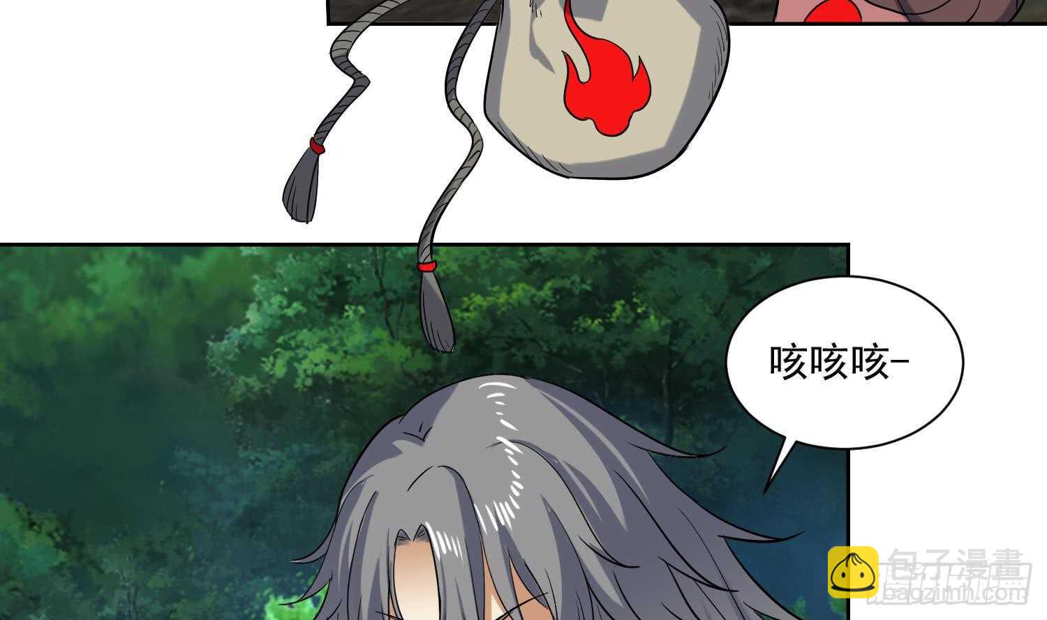 第209话 逃离-第211话