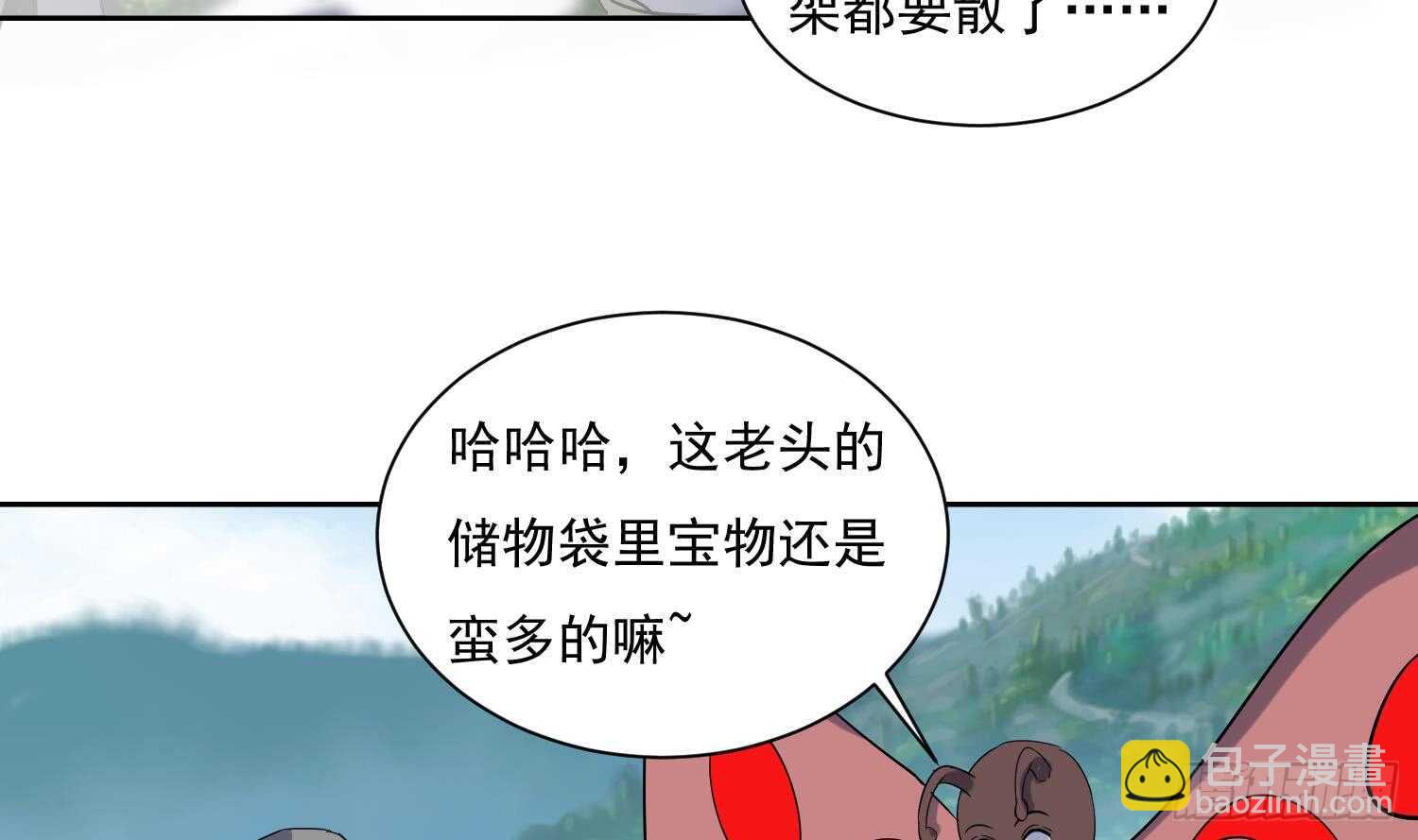第209话 逃离-第211话