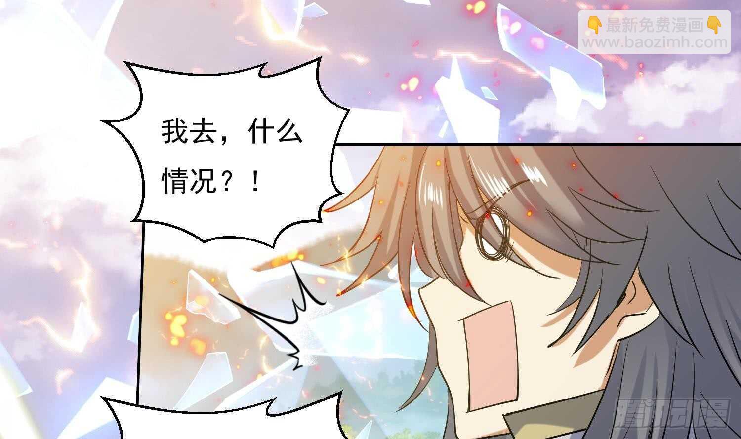 第209话 逃离-第211话