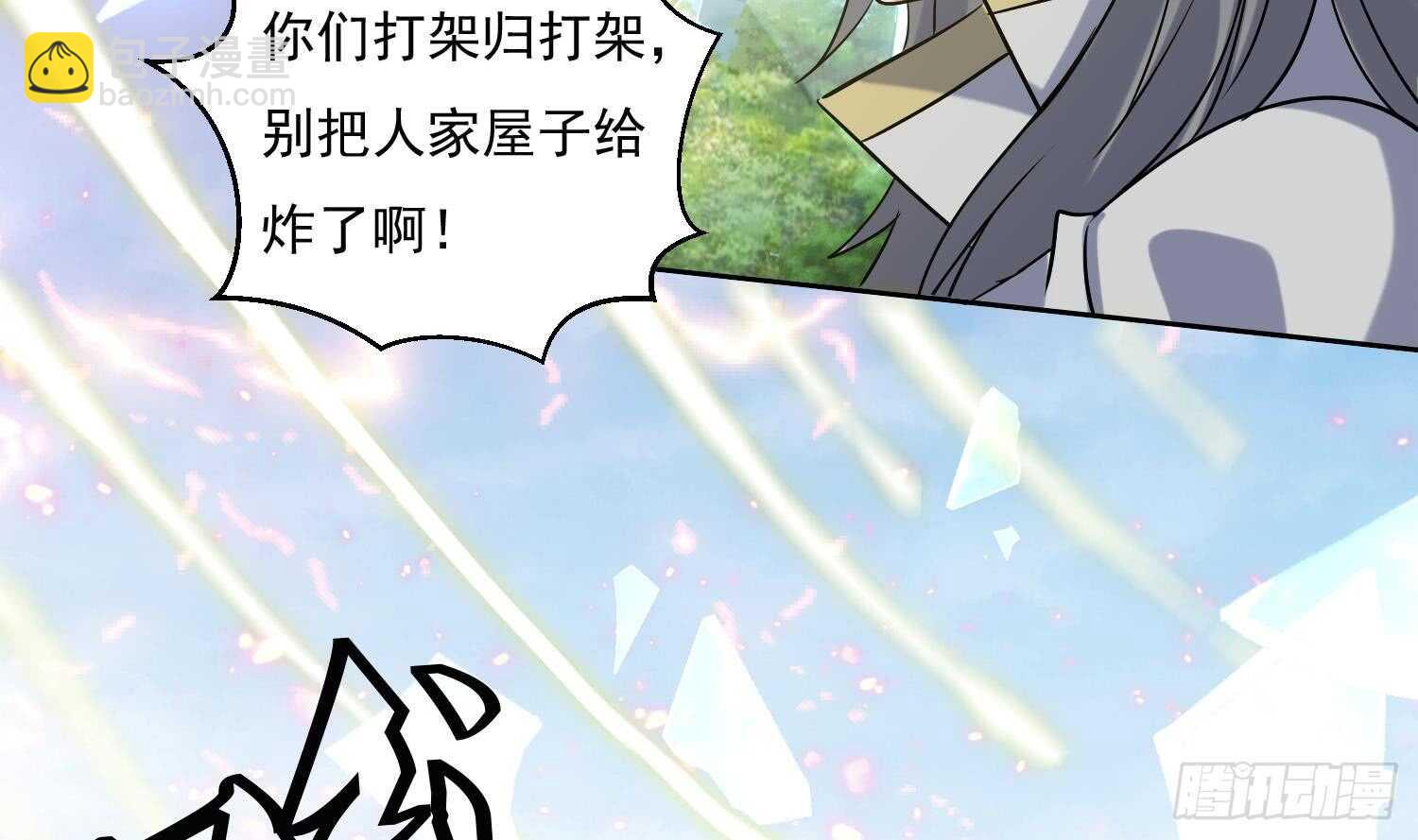 第209话 逃离-第211话
