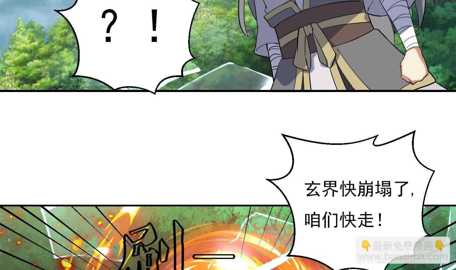 第209话 逃离-第211话