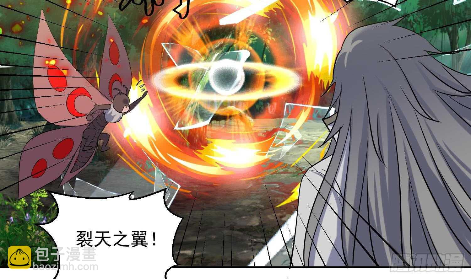 第209话 逃离-第211话