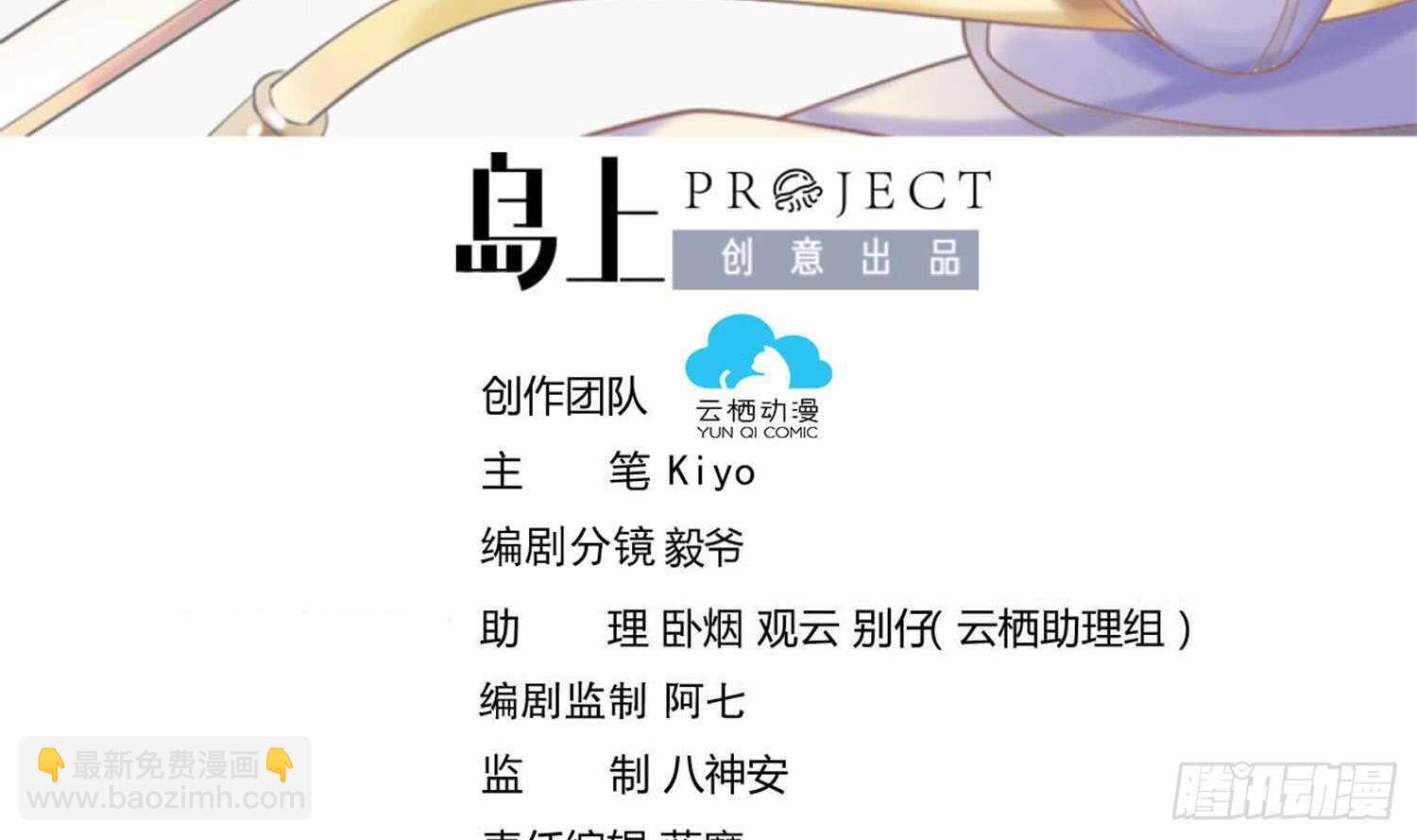 第209话 逃离-第211话