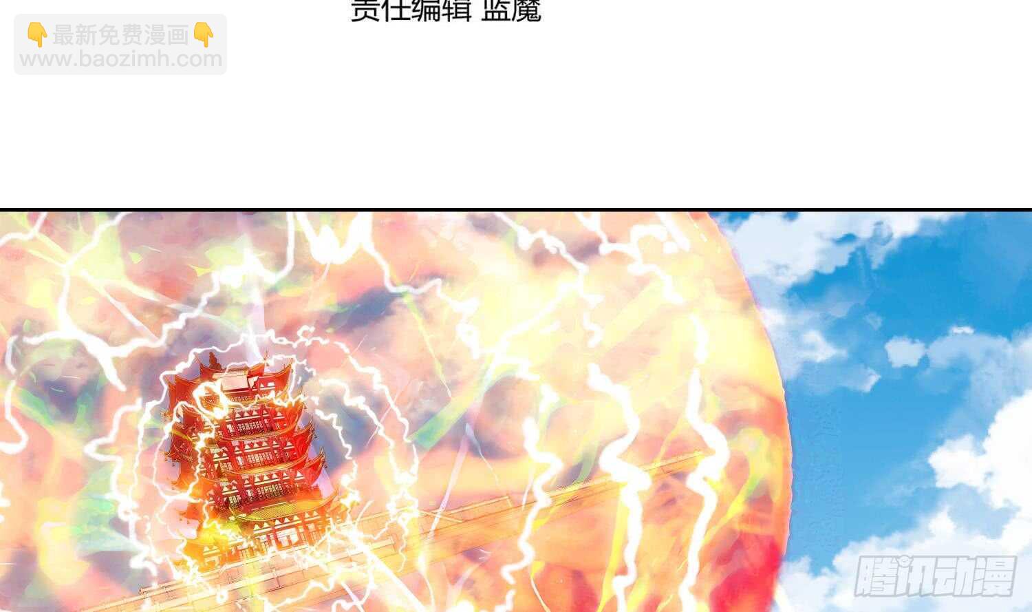 第209话 逃离-第211话