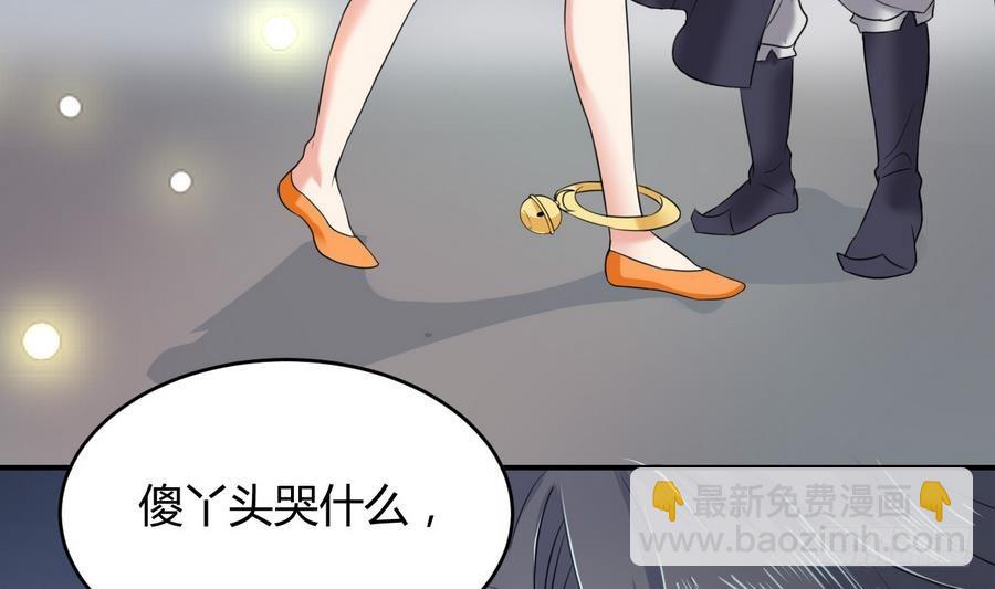 第21话 赤焰暴猿幼崽(1/2)-第21话