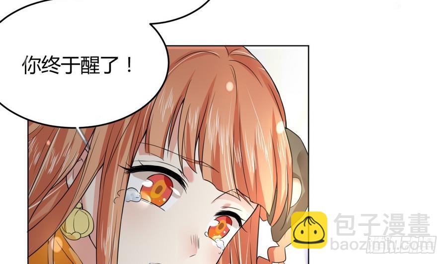 第21话 赤焰暴猿幼崽(1/2)-第21话