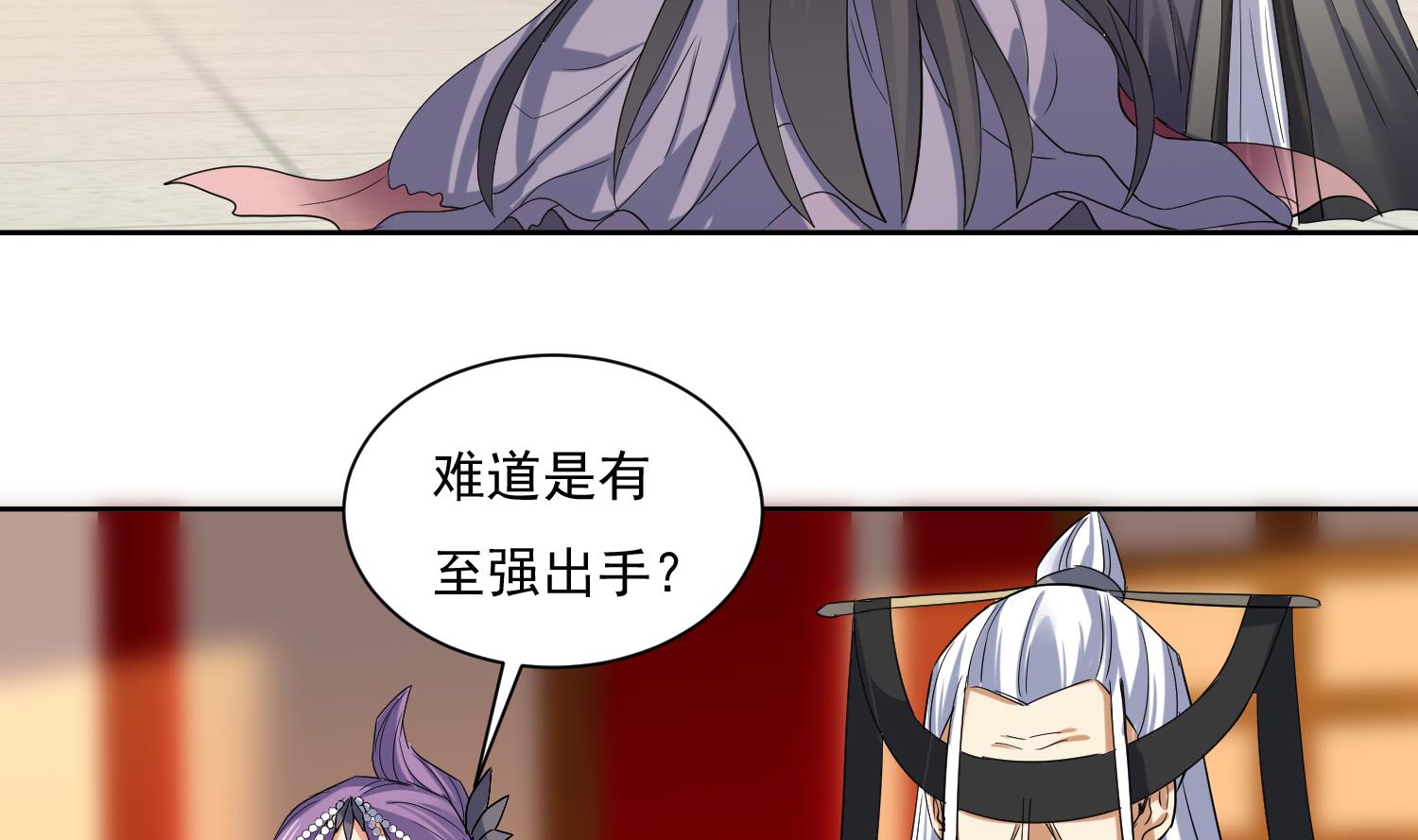 第211话 神龙之筋-第213话