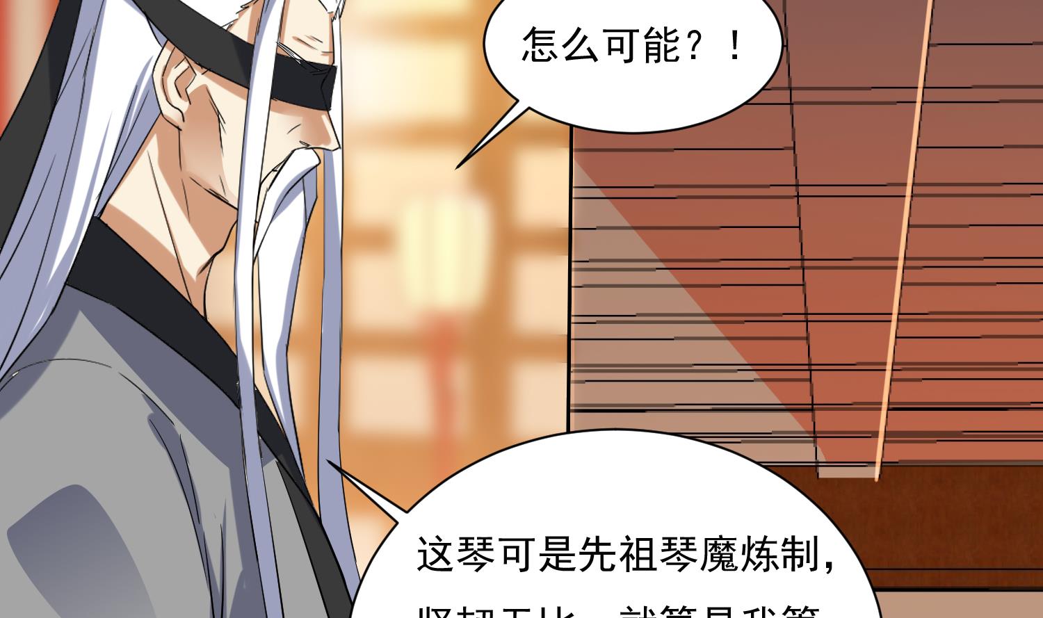 第211话 神龙之筋-第213话