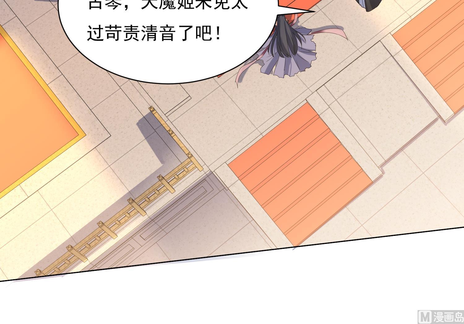 第211话 神龙之筋-第213话