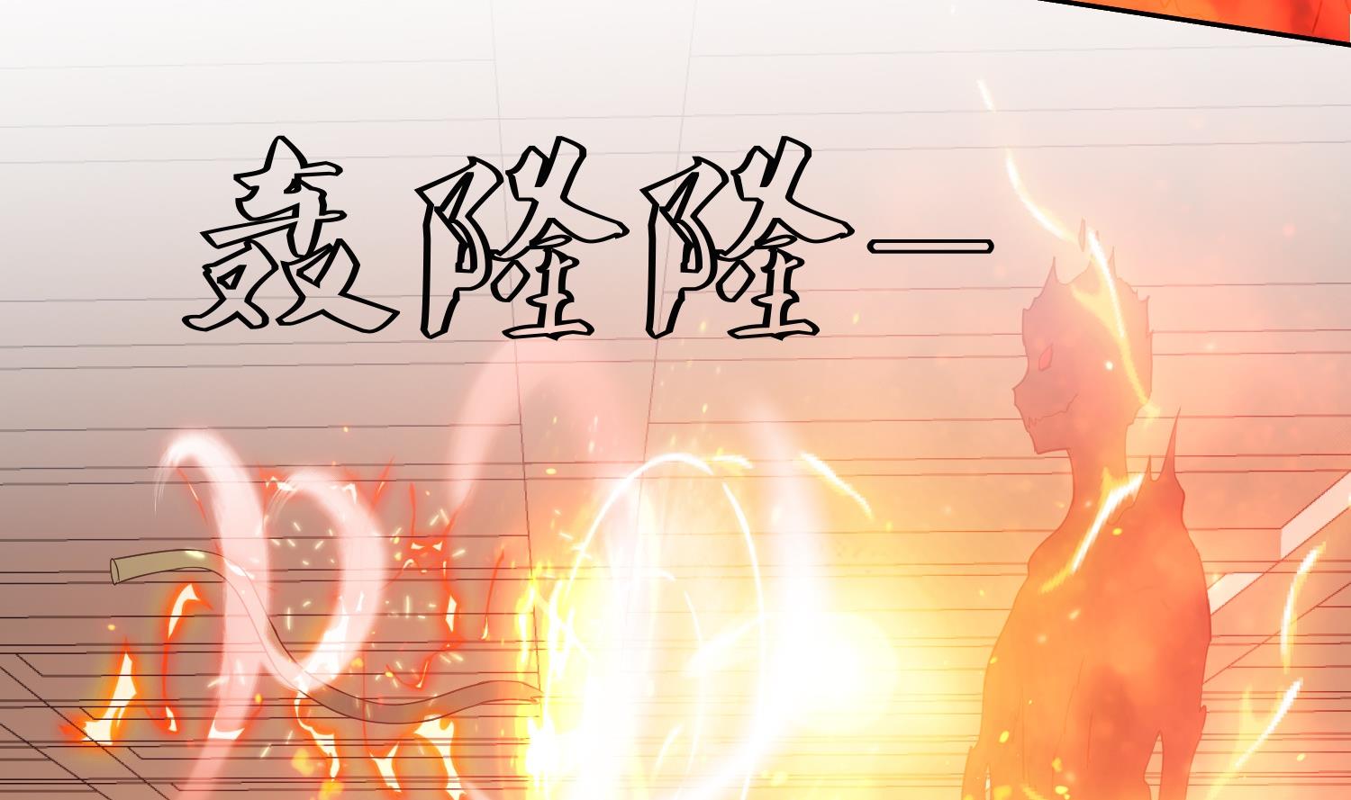 第211话 神龙之筋-第213话