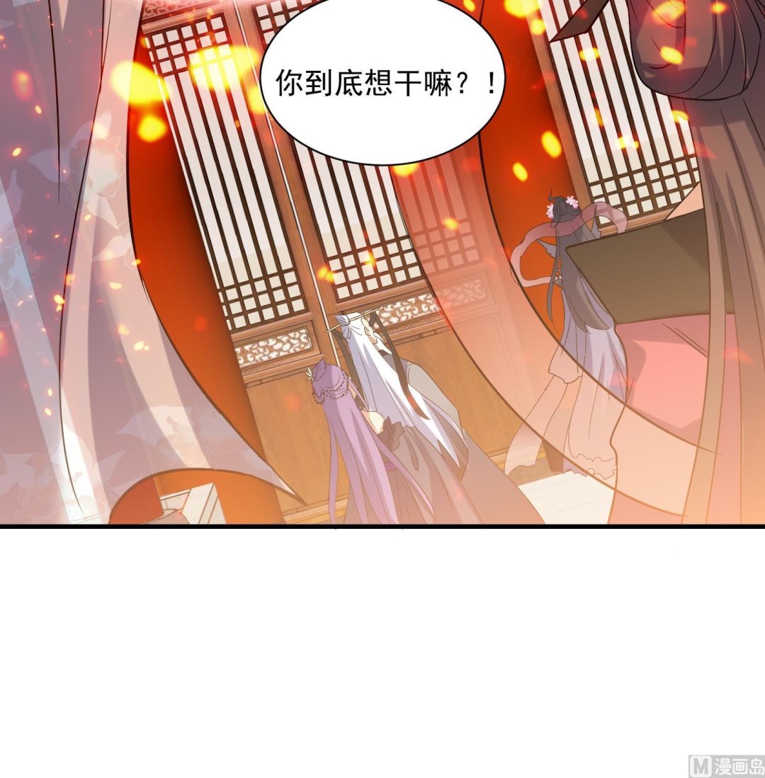 第211话 神龙之筋-第213话