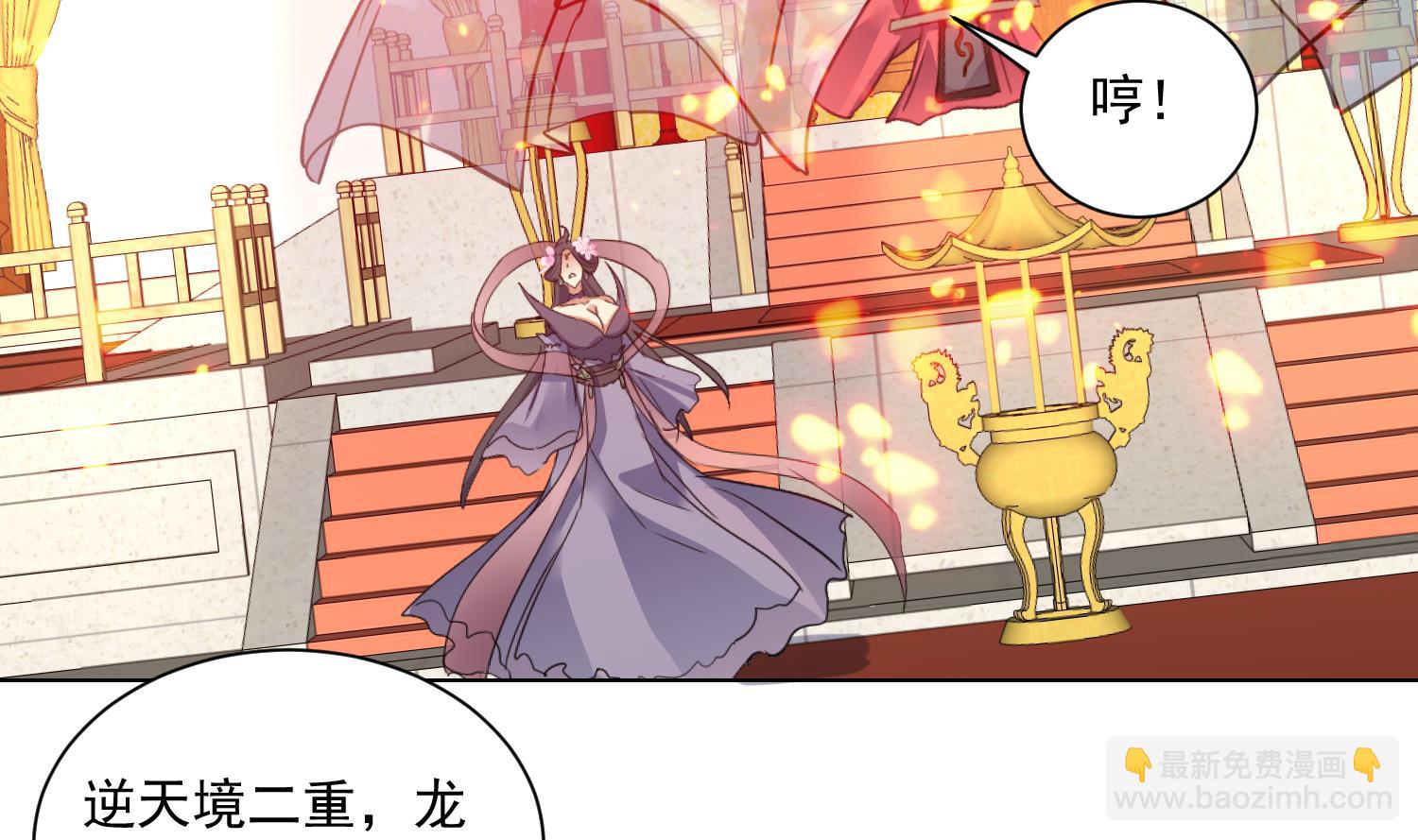 第213话 逆天境-第215话