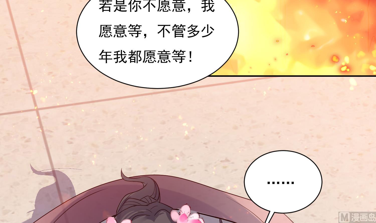 第213话 逆天境-第215话