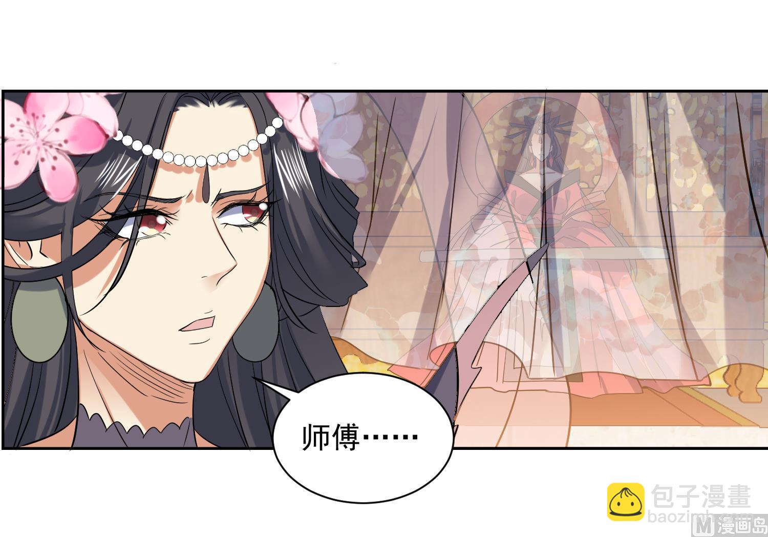第213话 逆天境-第215话