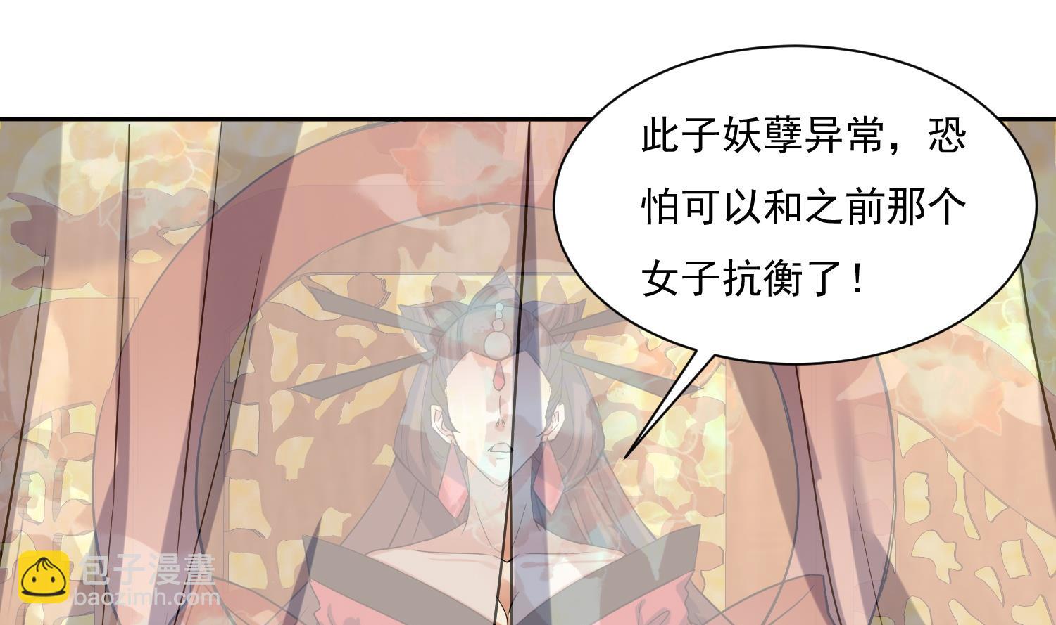 第213话 逆天境-第215话