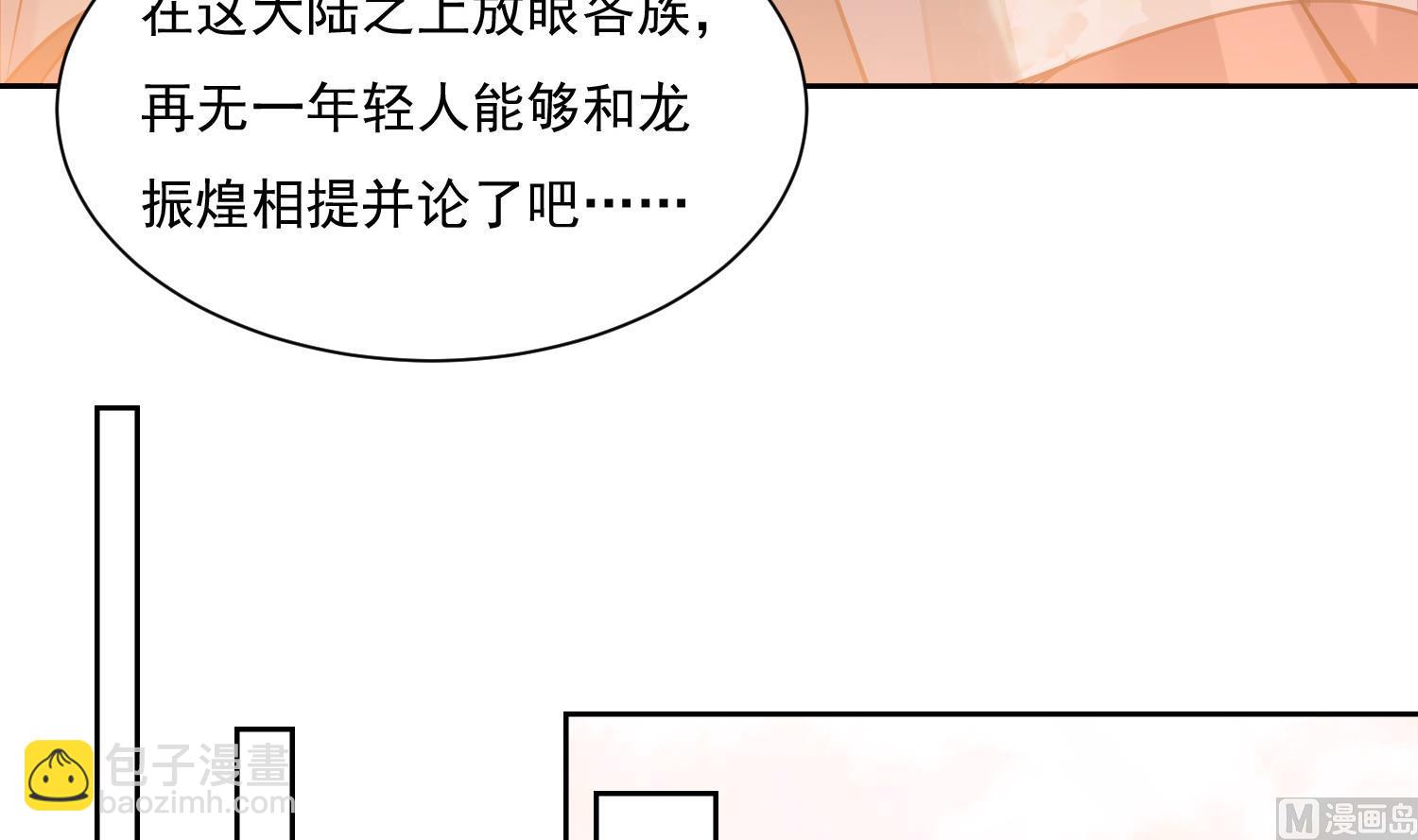 第213话 逆天境-第215话