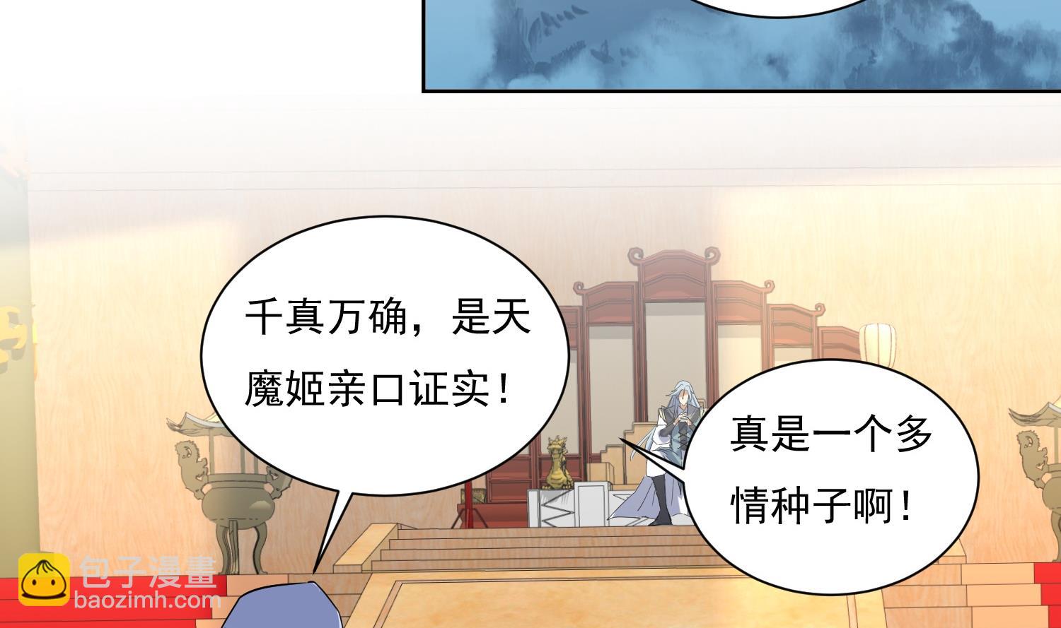 第213话 逆天境-第215话