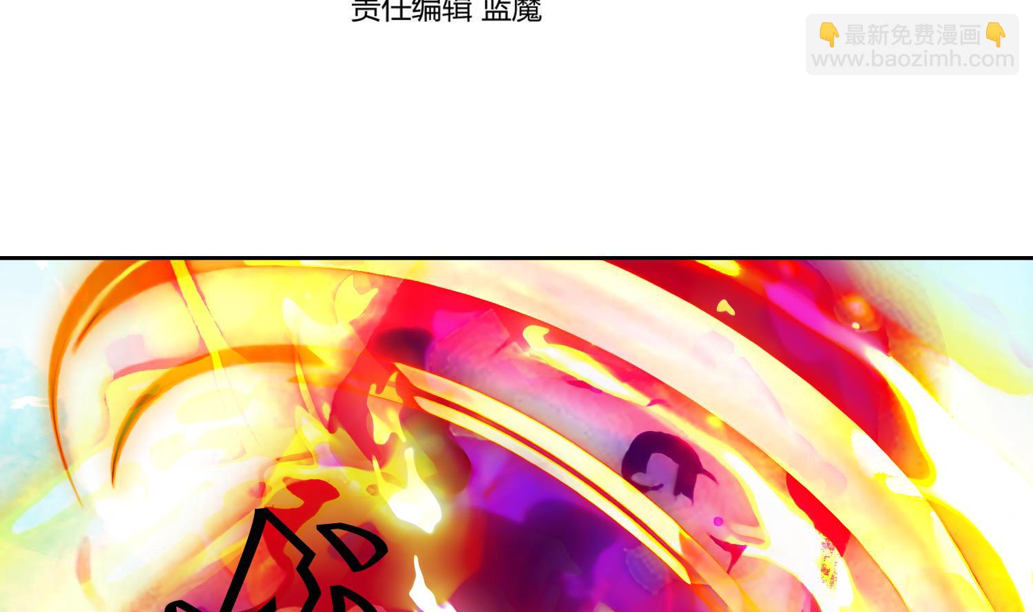 第213话 逆天境-第215话