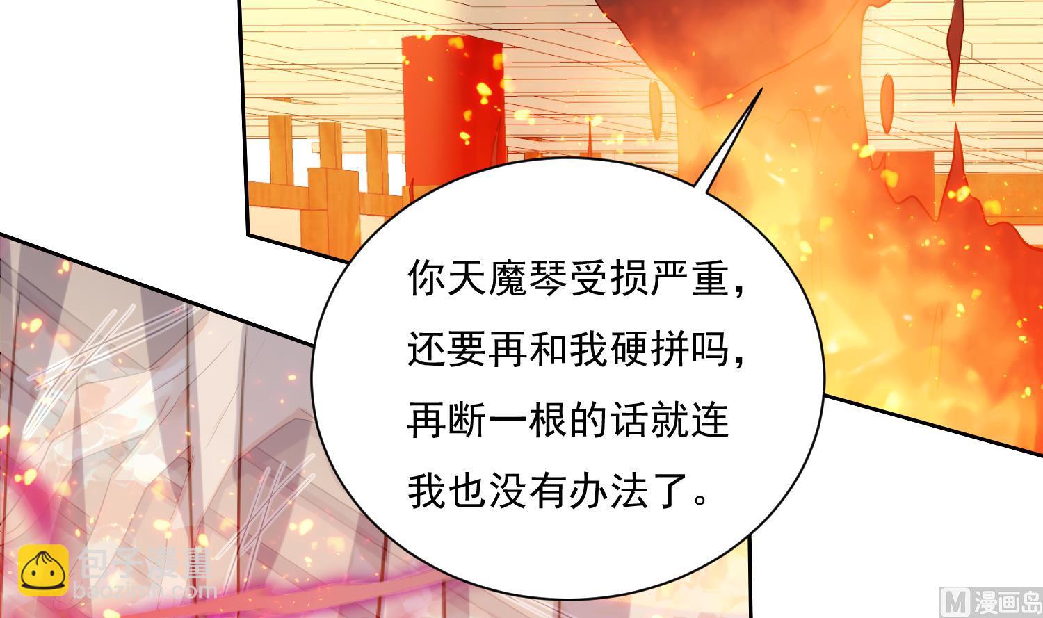 第213话 逆天境-第215话